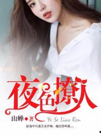 夜色撩人,探寻都市浪漫的秘密角落