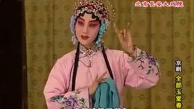 玉堂春,传奇女子的悲欢人生