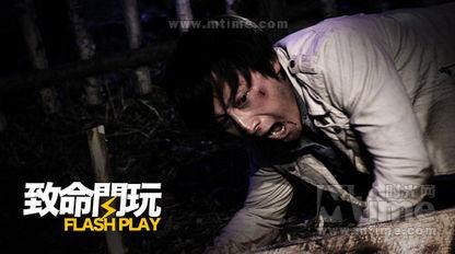 致命闪玩,揭秘电子游戏背后的惊悚真相